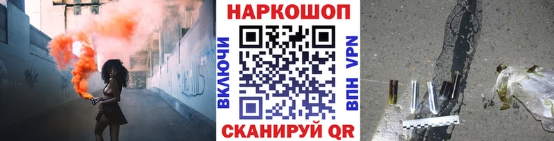 Купить наркотик Артёмовский Каннабис Амфетамин МЕФ COCAIN APVP