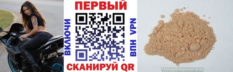 АМФЕТАМИН 97%  наркотики  Артёмовский 