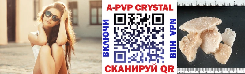 дарк нет клад  блэк спрут маркетплейс  А ПВП VHQ  Артёмовский  наркотики 