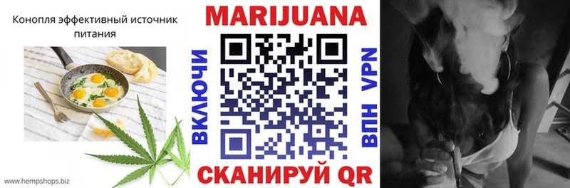 нарко площадка клад  Артёмовский  Cannafood марихуана 