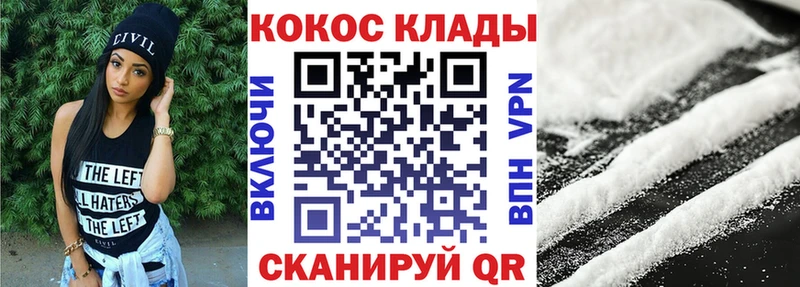 где найти   Артёмовский  КОКАИН 99% 