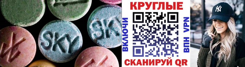 купить наркотики цена нарко площадка как зайти Ecstasy бентли Артёмовский