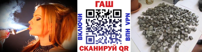 Гашиш хэш  OMG сайт  Артёмовский  продажа наркотиков 