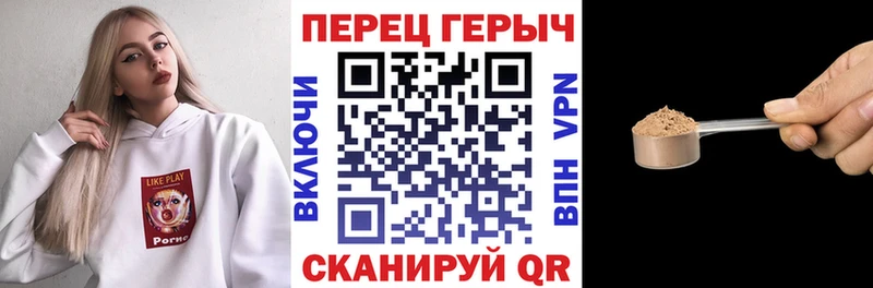 Героин герыч  Артёмовский 