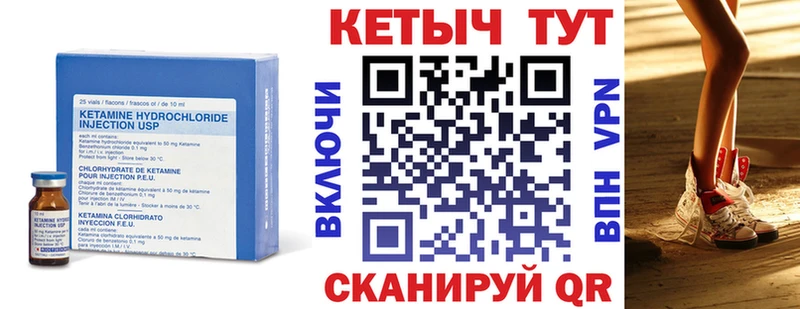 OMG вход где продают наркотики Артёмовский КЕТАМИН VHQ