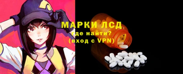 MESCALINE Алексеевка