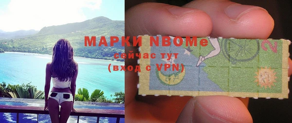 MESCALINE Алексеевка