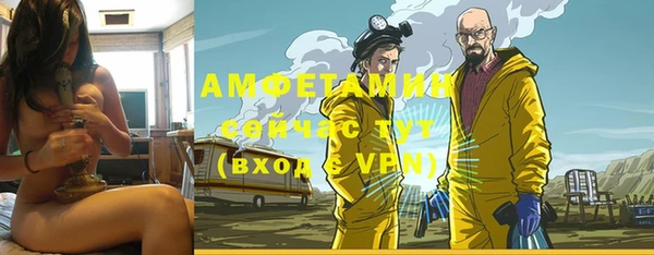 MESCALINE Алексеевка