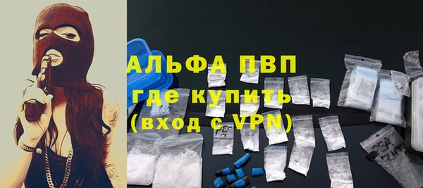 дживик Алексин
