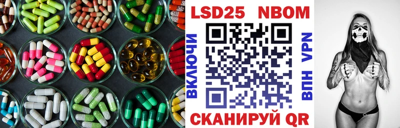 Лсд 25 экстази ecstasy  где купить наркоту  Артёмовский 