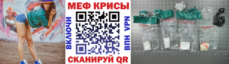 MEGA купить наркоту Артёмовский МЯУ-МЯУ 4 MMC