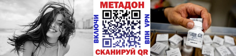 Метадон белоснежный  Артёмовский 