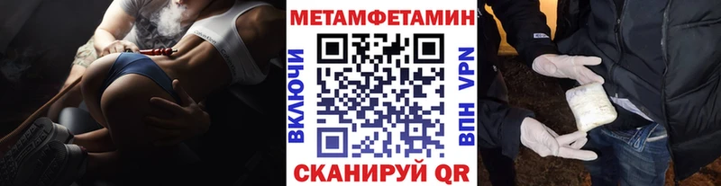 Метамфетамин винт  Артёмовский 